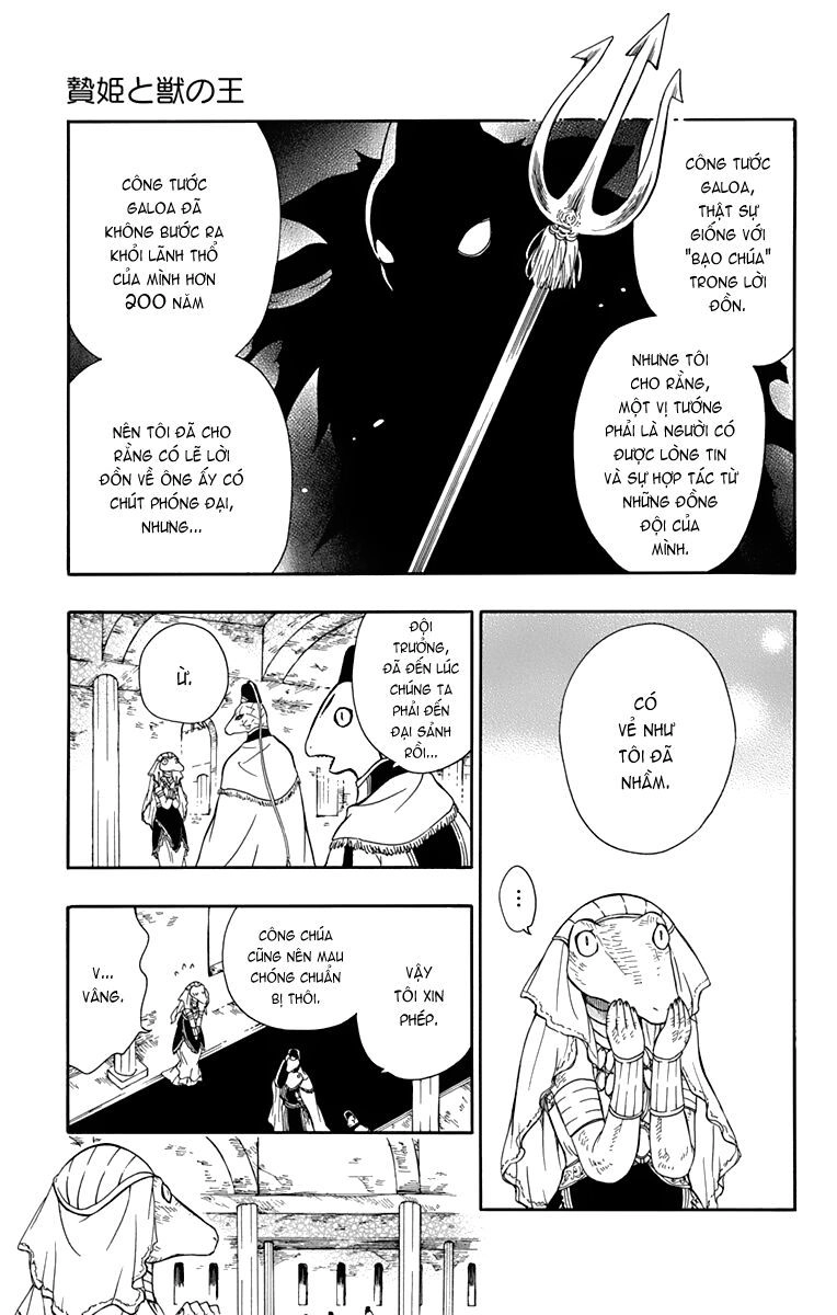 Vua Quái Vật Và Nàng Công Chúa Hiến Tế Chapter 21 - 7