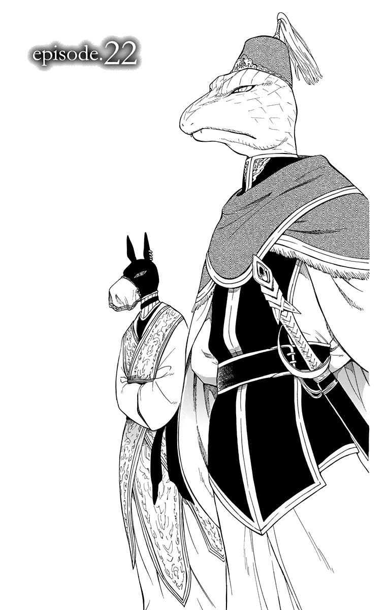 Vua Quái Vật Và Nàng Công Chúa Hiến Tế Chapter 22 - 1