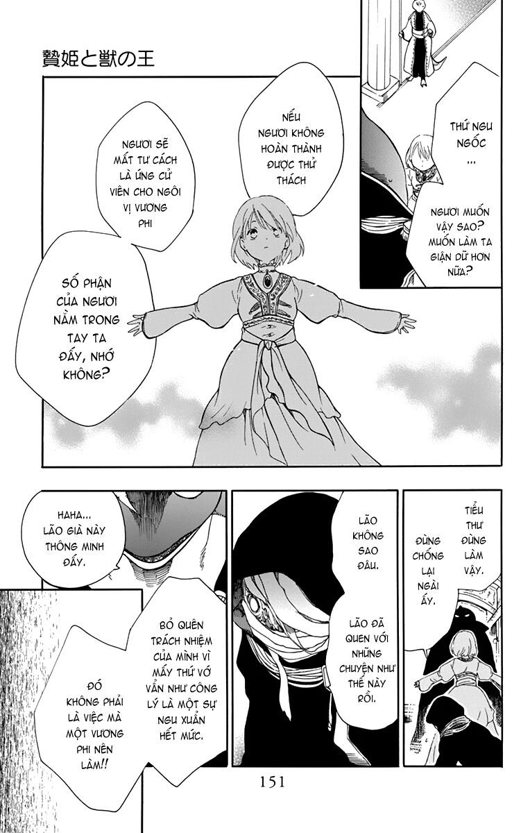 Vua Quái Vật Và Nàng Công Chúa Hiến Tế Chapter 22 - 27