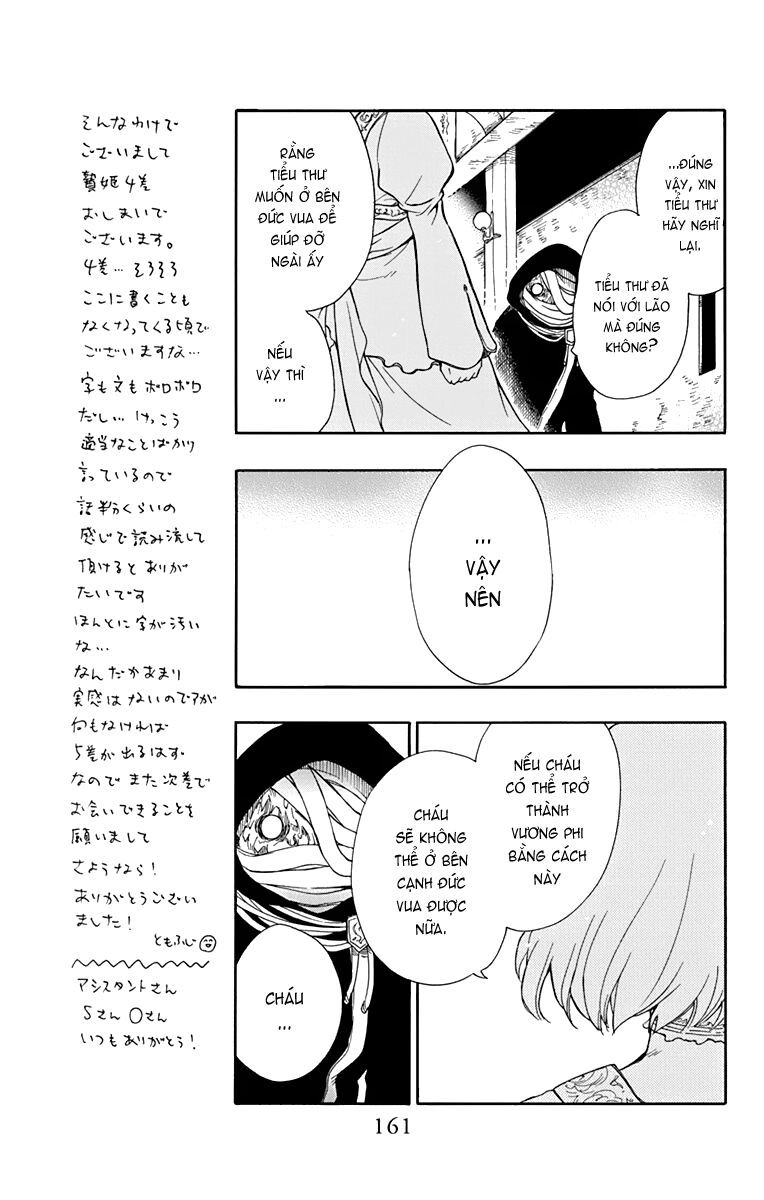 Vua Quái Vật Và Nàng Công Chúa Hiến Tế Chapter 23 - 5