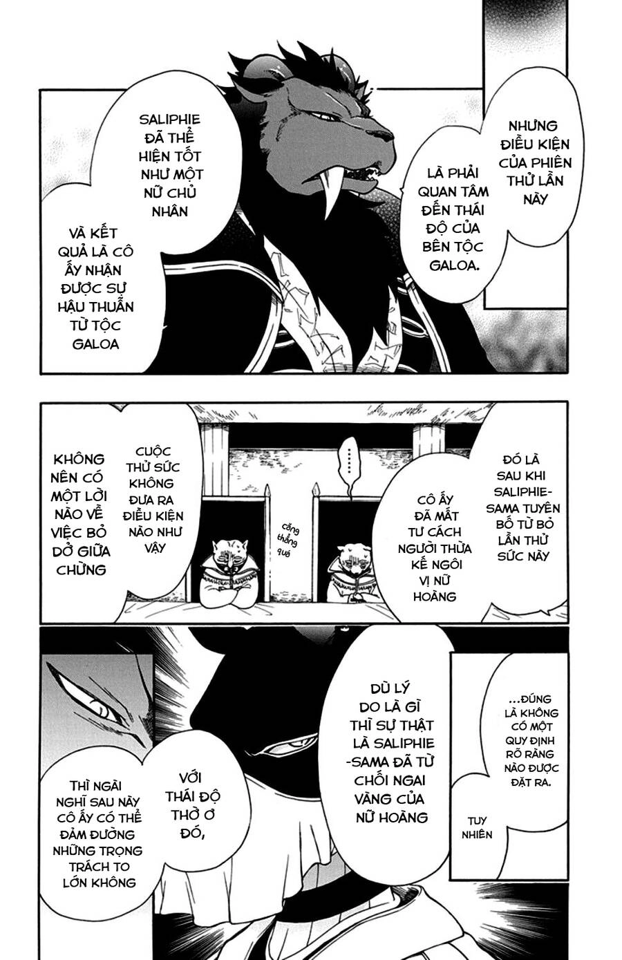 Vua Quái Vật Và Nàng Công Chúa Hiến Tế Chapter 24.1 - 7