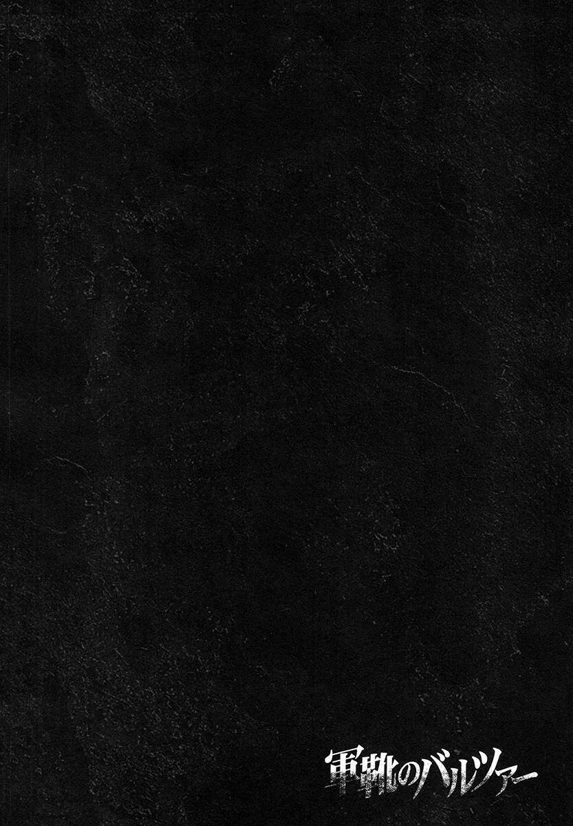 Gunka No Baltzar Chapter 18 - 38