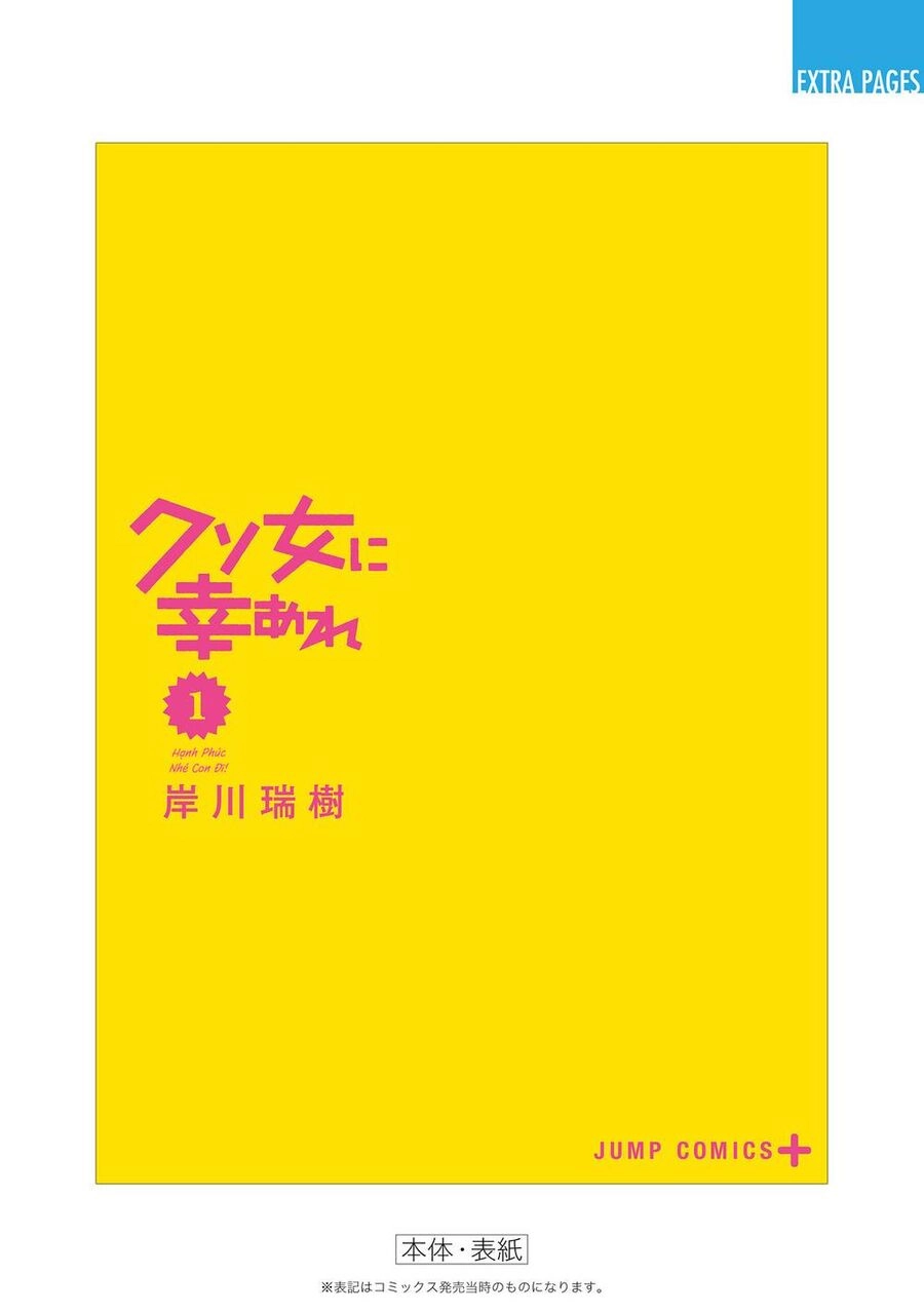 Chúc Em Hạnh Phúc, Lemon! Chapter 4.5 - 14