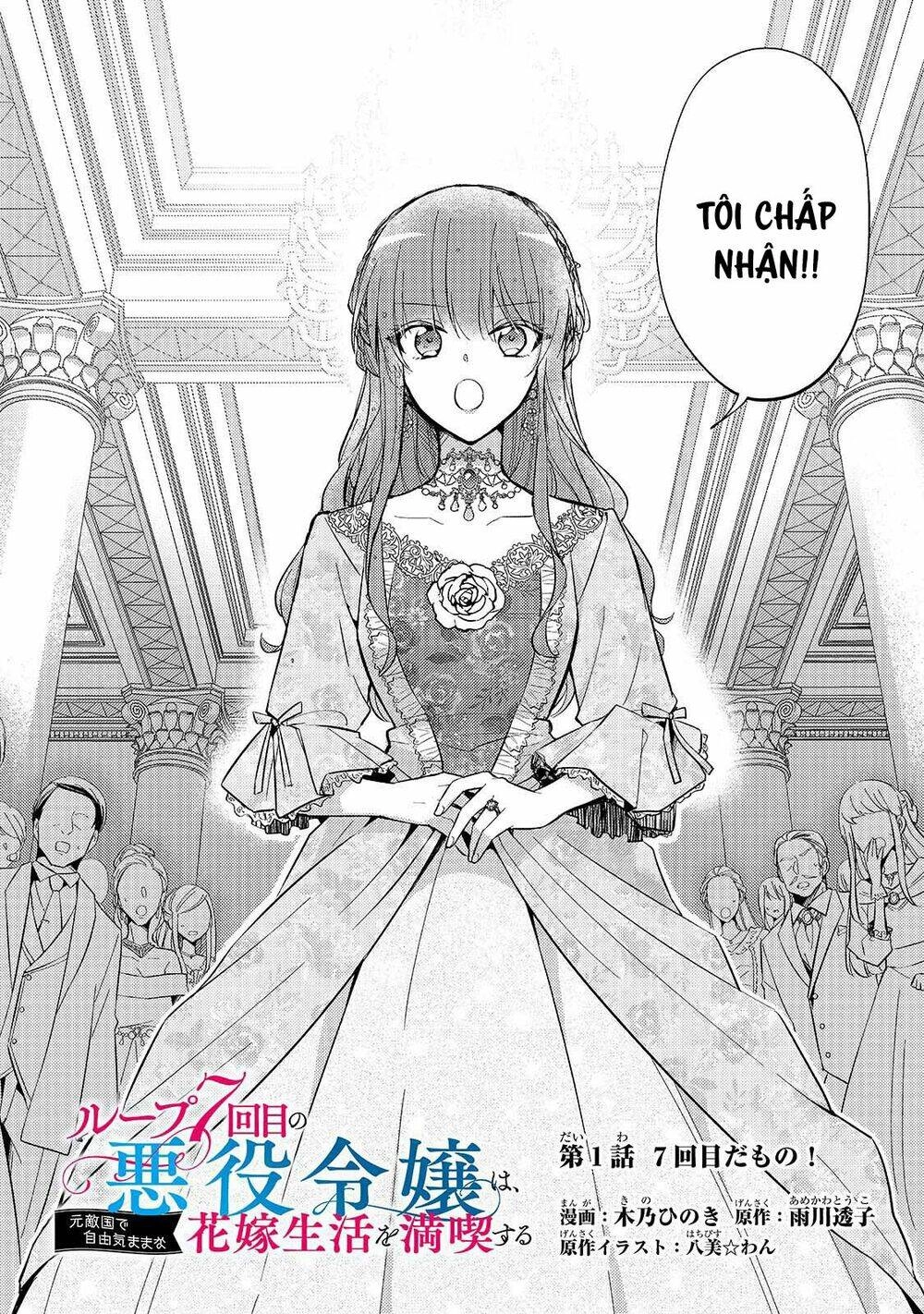 Loop 7-Kaime No Akuyaku Reijou Wa, Moto Tekikoku De Juukimama Na Hanayome Seikatsu O Mankitsu Suru Chapter 1 - 4