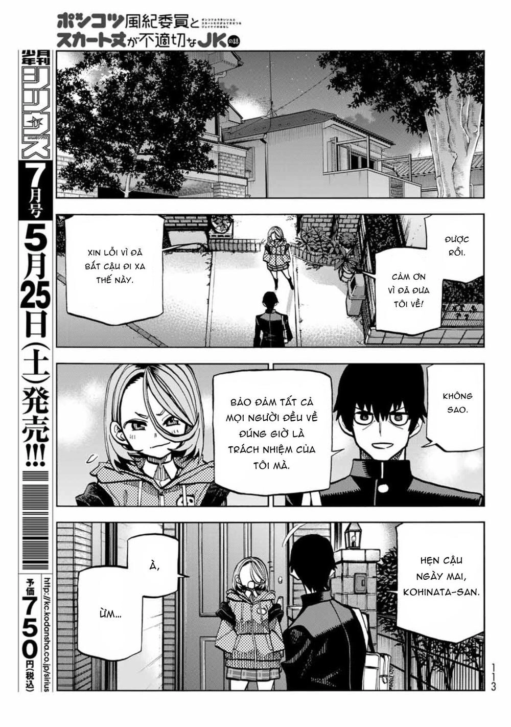 Ponkotsu Fuukiin To Skirt Take Ga Futekisetsu Na Jk No Hanashi Chapter 2 - 17