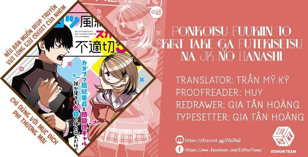 Ponkotsu Fuukiin To Skirt Take Ga Futekisetsu Na Jk No Hanashi Chapter 3 - 2