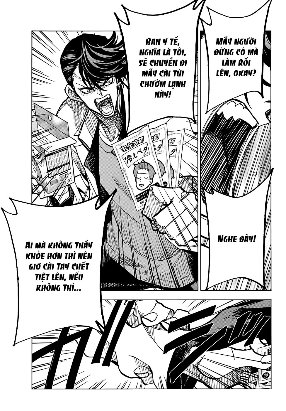 Ponkotsu Fuukiin To Skirt Take Ga Futekisetsu Na Jk No Hanashi Chapter 4 - 17