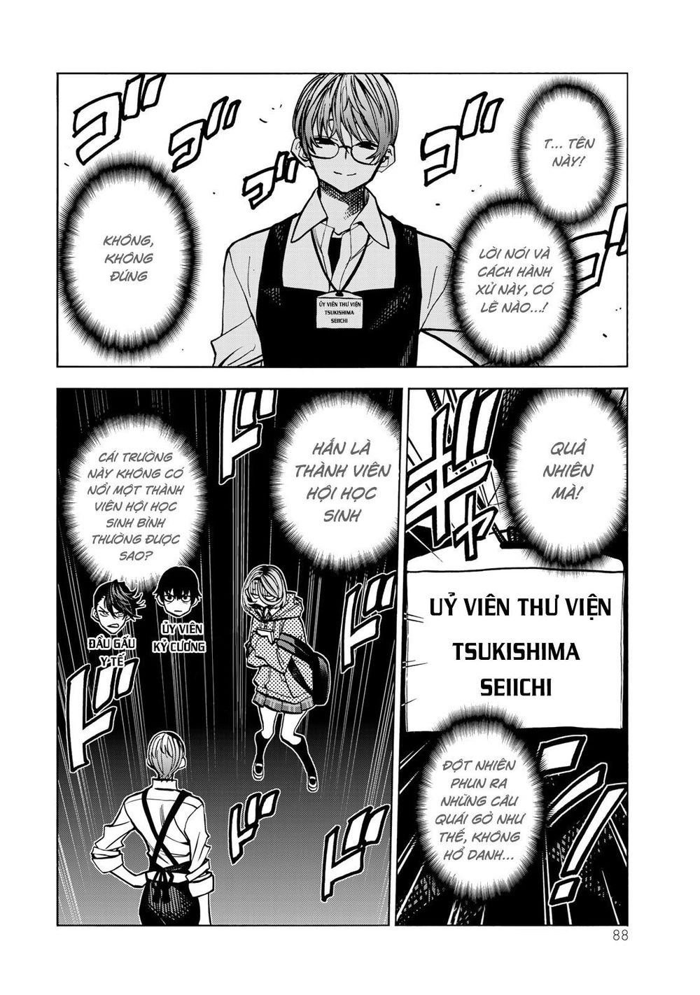 Ponkotsu Fuukiin To Skirt Take Ga Futekisetsu Na Jk No Hanashi Chapter 5 - 8