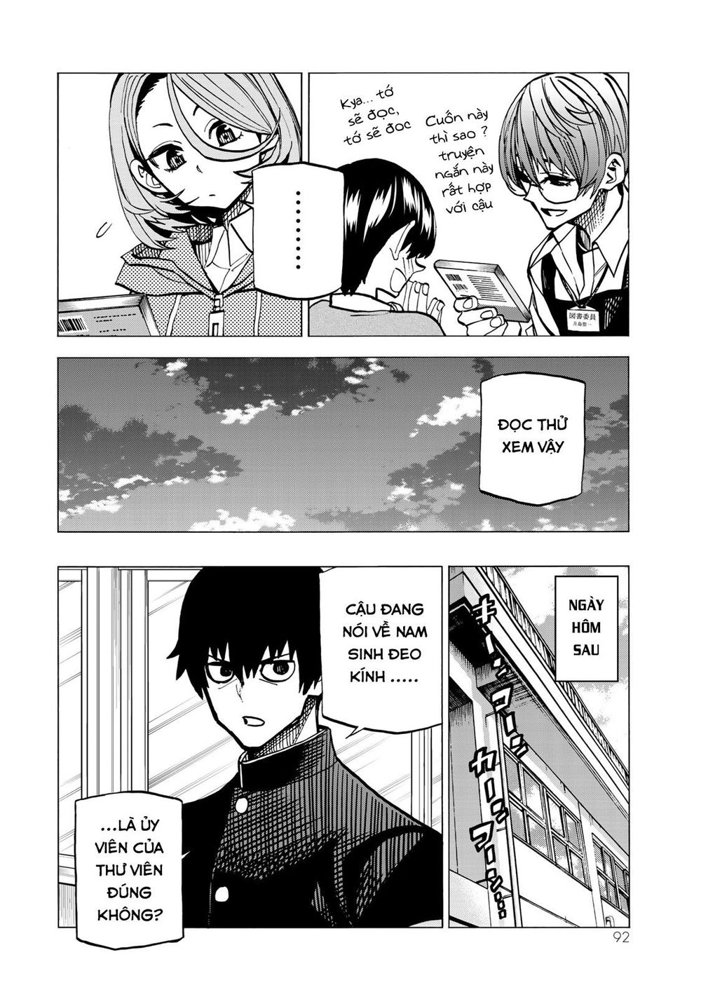 Ponkotsu Fuukiin To Skirt Take Ga Futekisetsu Na Jk No Hanashi Chapter 5 - 12