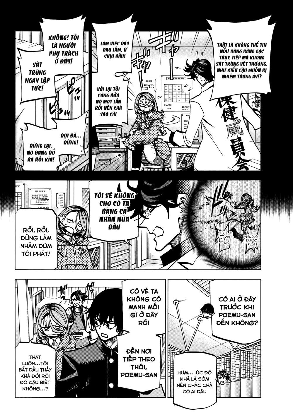 Ponkotsu Fuukiin To Skirt Take Ga Futekisetsu Na Jk No Hanashi Chapter 6 - 9