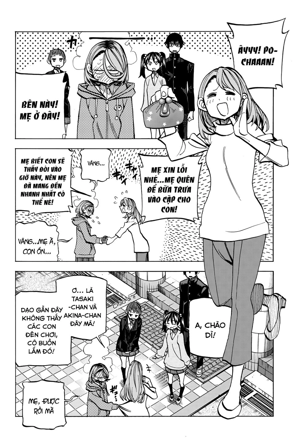 Ponkotsu Fuukiin To Skirt Take Ga Futekisetsu Na Jk No Hanashi Chapter 6 - 19