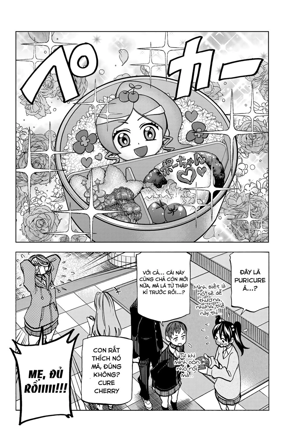 Ponkotsu Fuukiin To Skirt Take Ga Futekisetsu Na Jk No Hanashi Chapter 6 - 21