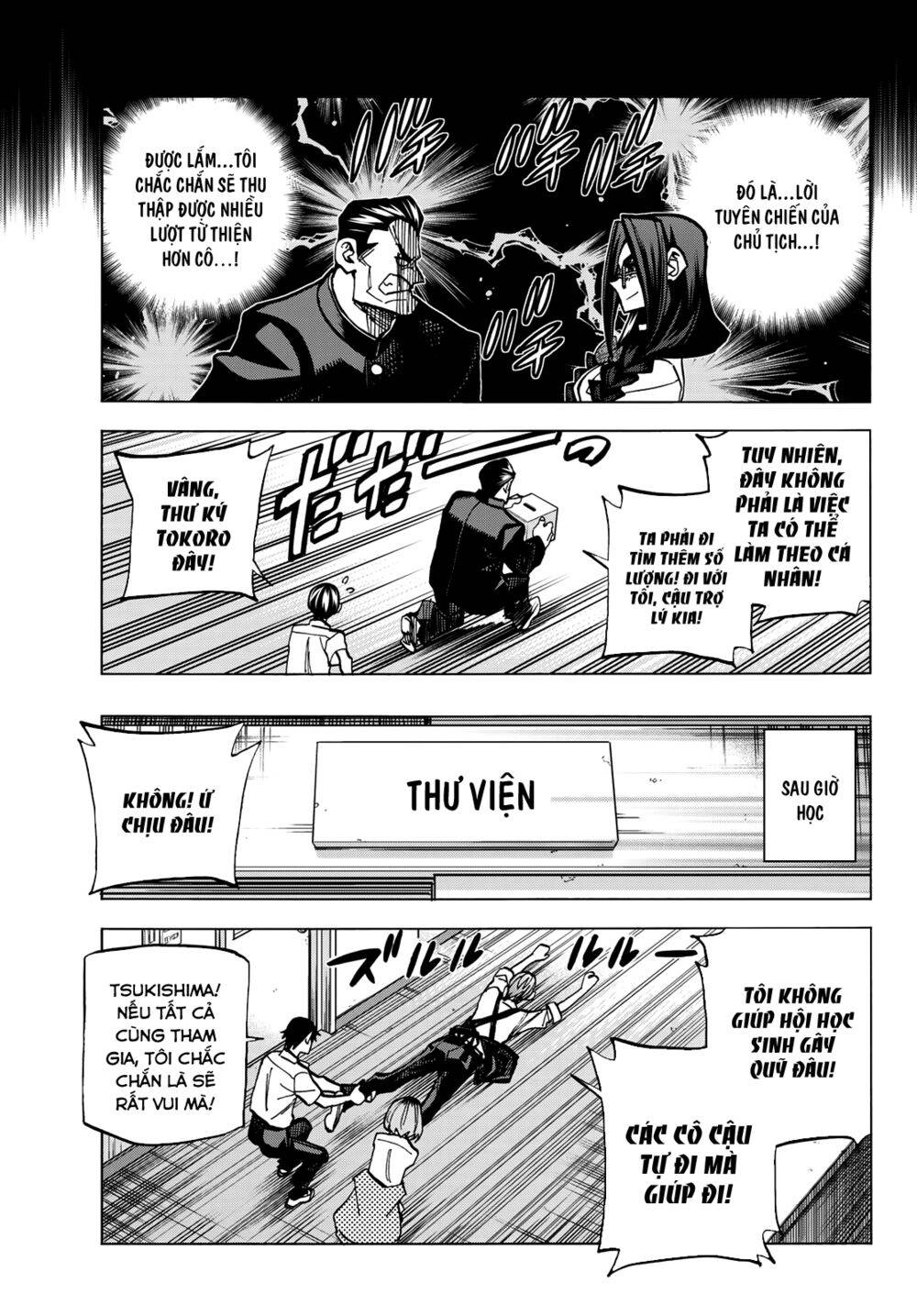 Ponkotsu Fuukiin To Skirt Take Ga Futekisetsu Na Jk No Hanashi Chapter 8 - 16