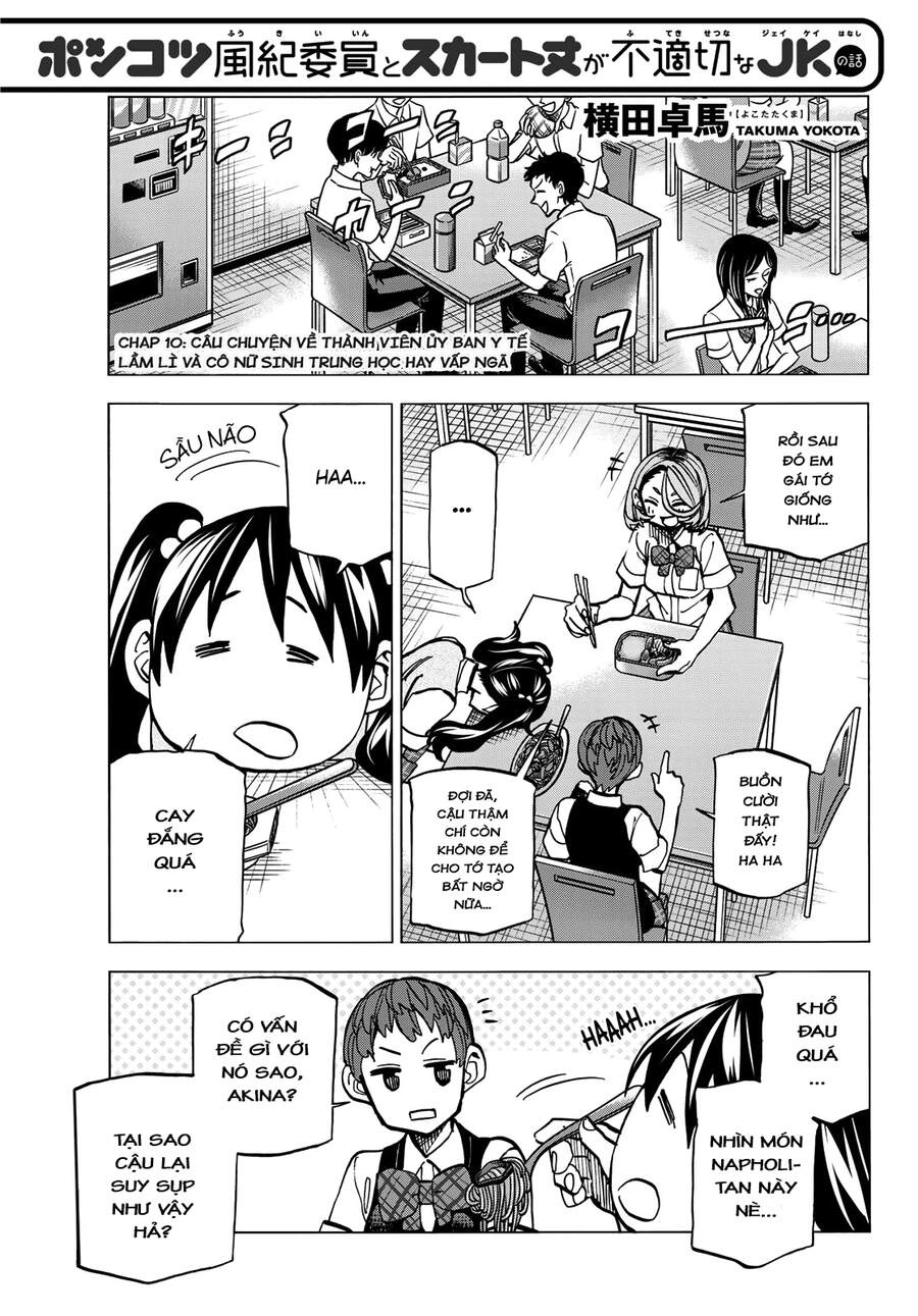 Ponkotsu Fuukiin To Skirt Take Ga Futekisetsu Na Jk No Hanashi Chapter 10 - 2