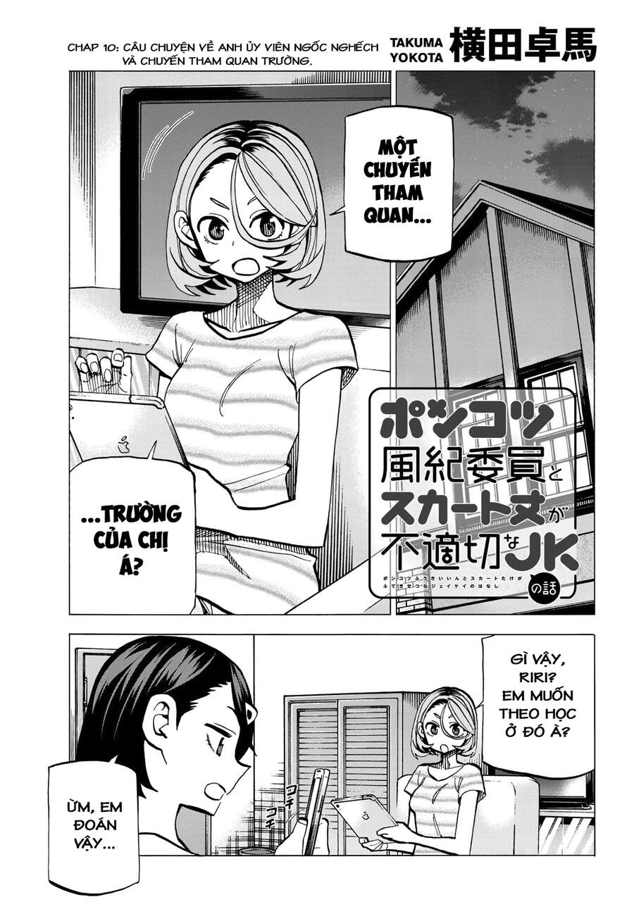 Ponkotsu Fuukiin To Skirt Take Ga Futekisetsu Na Jk No Hanashi Chapter 11 - 2