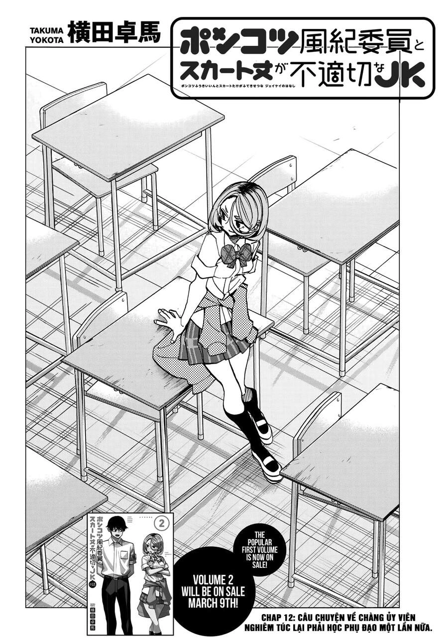 Ponkotsu Fuukiin To Skirt Take Ga Futekisetsu Na Jk No Hanashi Chapter 12 - 3