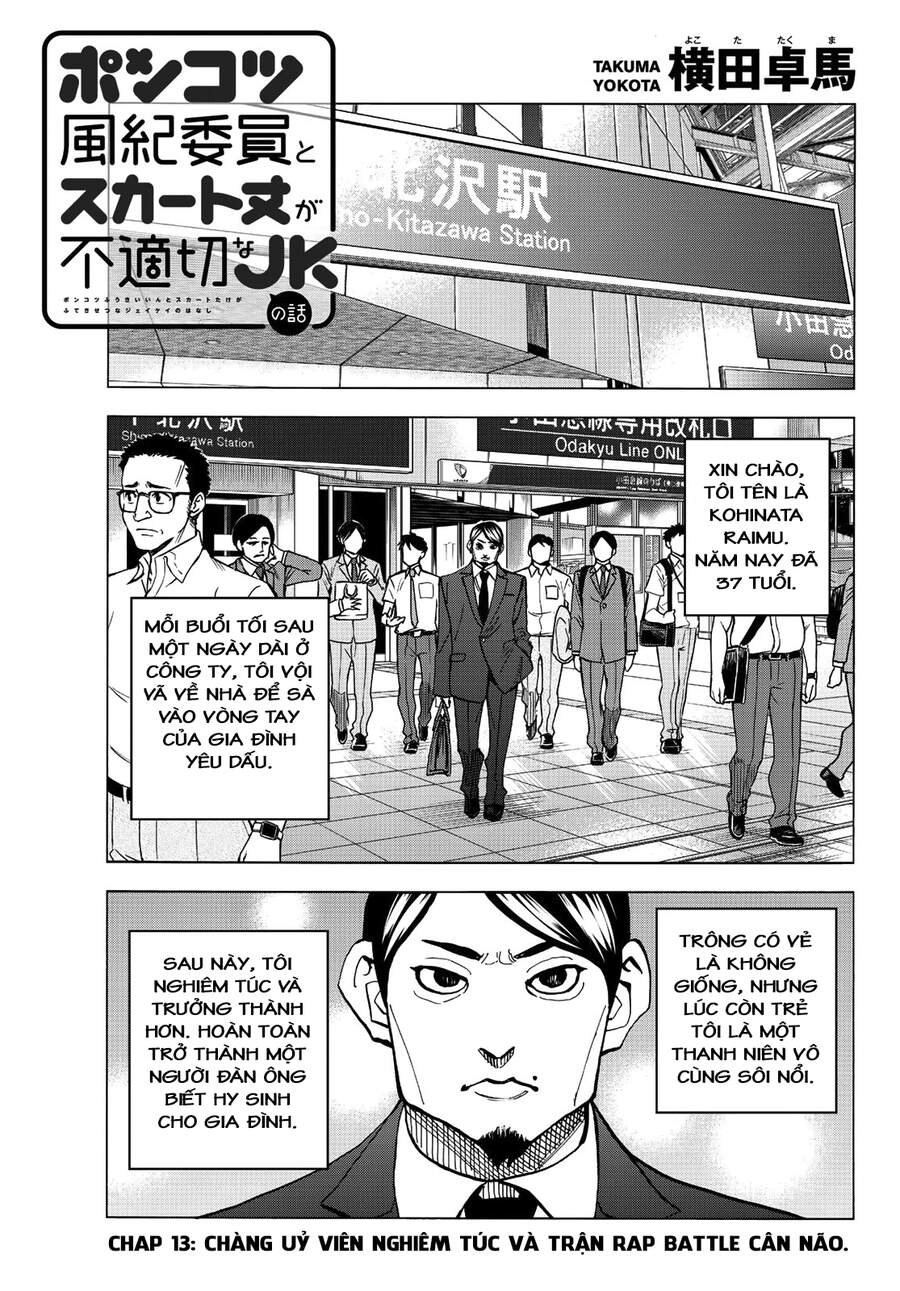 Ponkotsu Fuukiin To Skirt Take Ga Futekisetsu Na Jk No Hanashi Chapter 13 - 2