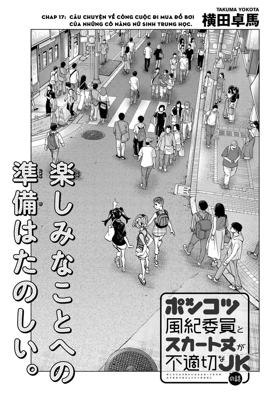 Ponkotsu Fuukiin To Skirt Take Ga Futekisetsu Na Jk No Hanashi Chapter 17 - 2