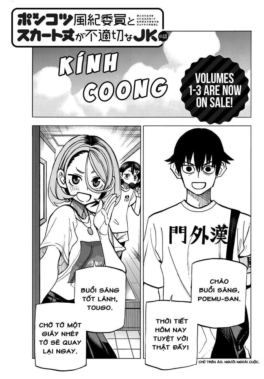 Ponkotsu Fuukiin To Skirt Take Ga Futekisetsu Na Jk No Hanashi Chapter 19 - 2