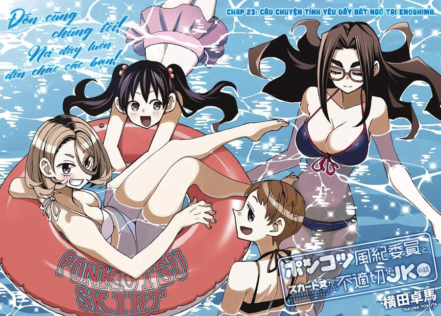 Ponkotsu Fuukiin To Skirt Take Ga Futekisetsu Na Jk No Hanashi Chapter 23 - 4