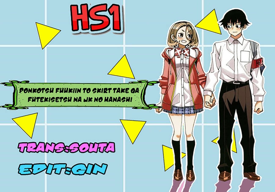 Ponkotsu Fuukiin To Skirt Take Ga Futekisetsu Na Jk No Hanashi Chapter 26 - 22