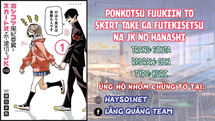 Ponkotsu Fuukiin To Skirt Take Ga Futekisetsu Na Jk No Hanashi Chapter 27 - 1