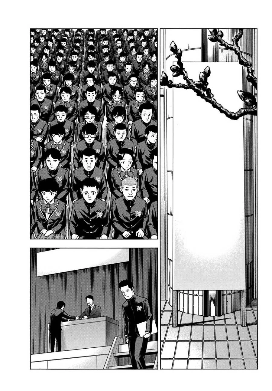 Ponkotsu Fuukiin To Skirt Take Ga Futekisetsu Na Jk No Hanashi Chapter 56 - 13