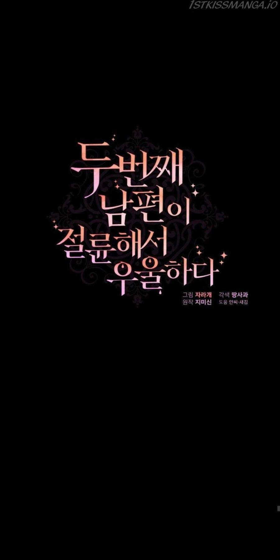 Tôi Chán Nản Vì Chồng Thứ Hai Không Chung Thủy Chapter 2 - 1