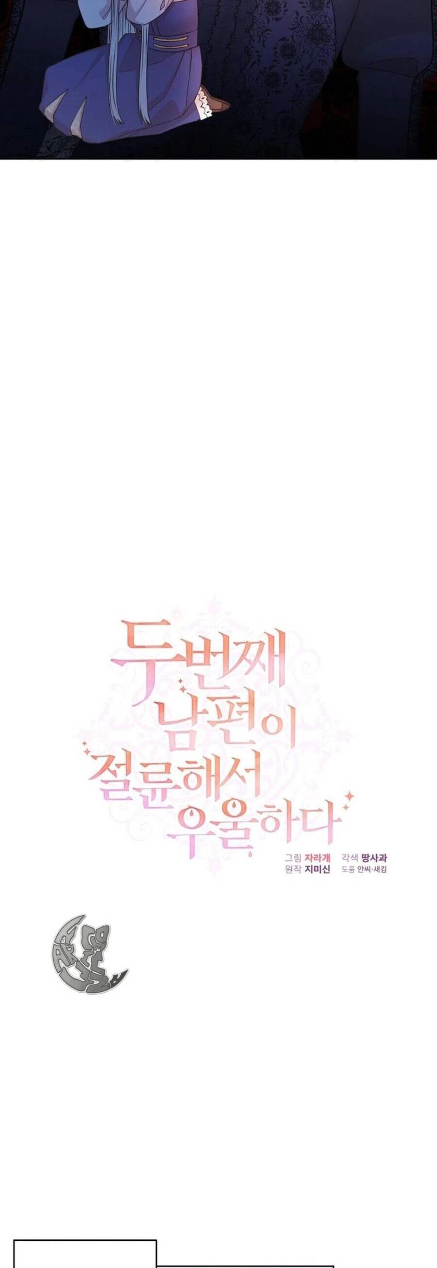 Tôi Chán Nản Vì Chồng Thứ Hai Không Chung Thủy Chapter 3 - 17