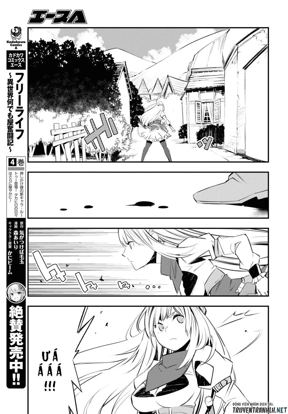 Shin No Nakama Janai To Yuusha No Party Wo Oidasareta No De, Henkyou De Slow Life Suru Koto Ni Shimashita Chapter 20 - 13