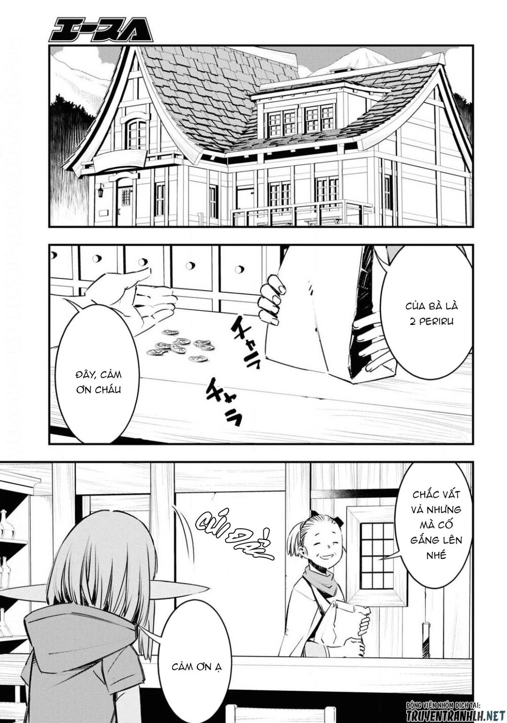 Shin No Nakama Janai To Yuusha No Party Wo Oidasareta No De, Henkyou De Slow Life Suru Koto Ni Shimashita Chapter 27 - 17