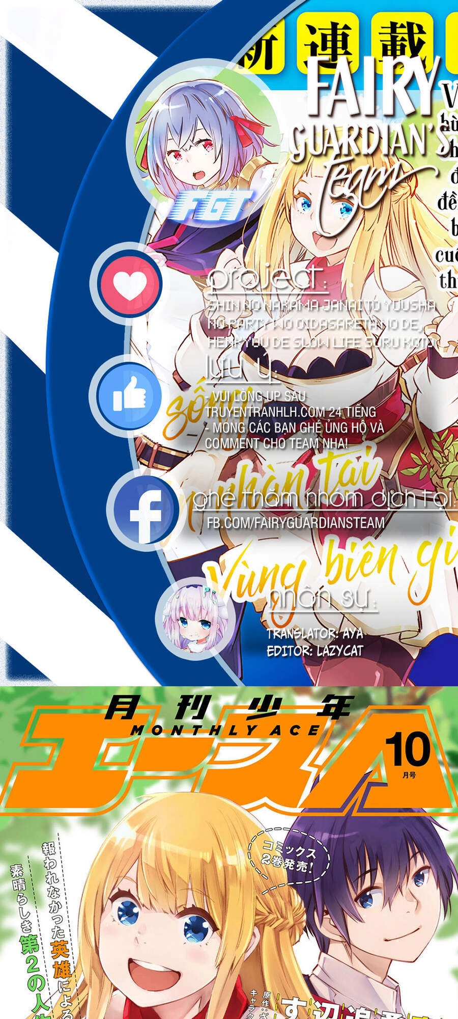 Shin No Nakama Janai To Yuusha No Party Wo Oidasareta No De, Henkyou De Slow Life Suru Koto Ni Shimashita Chapter 35 - 1