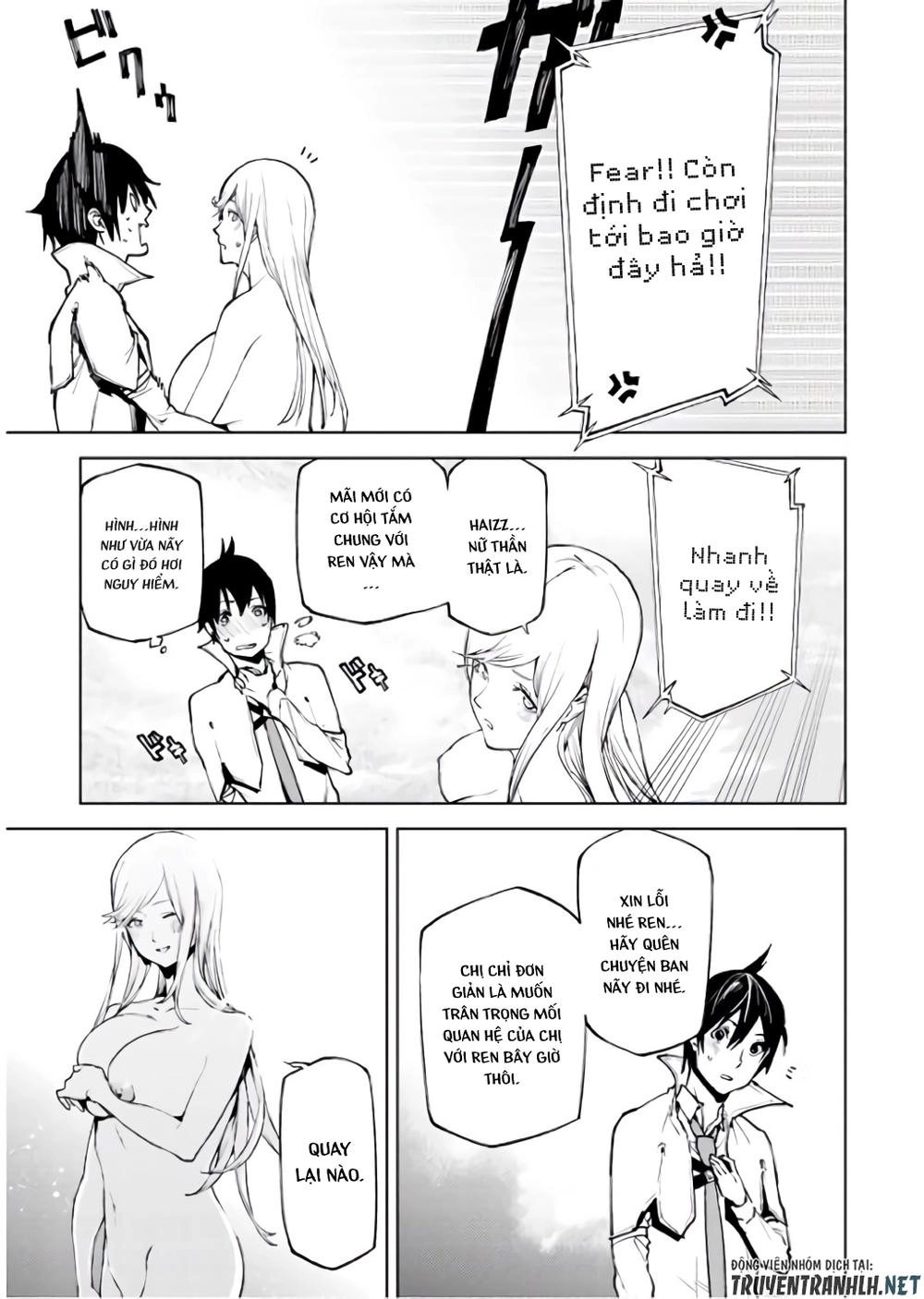 Sekai No Owari No Encore Chapter 31 - 12