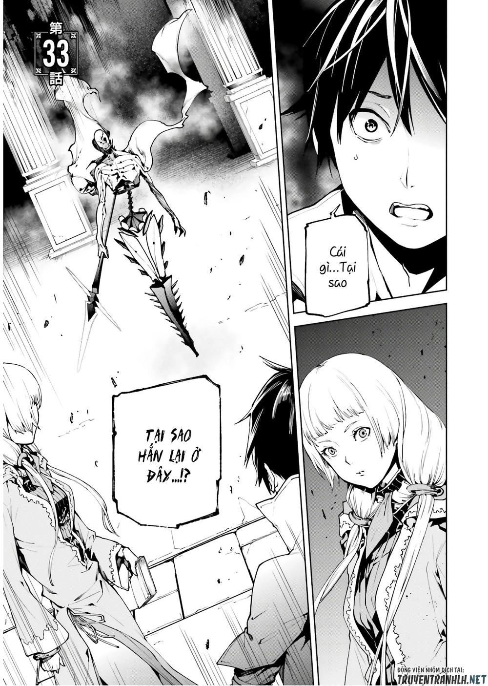 Sekai No Owari No Encore Chapter 33.5 - 2