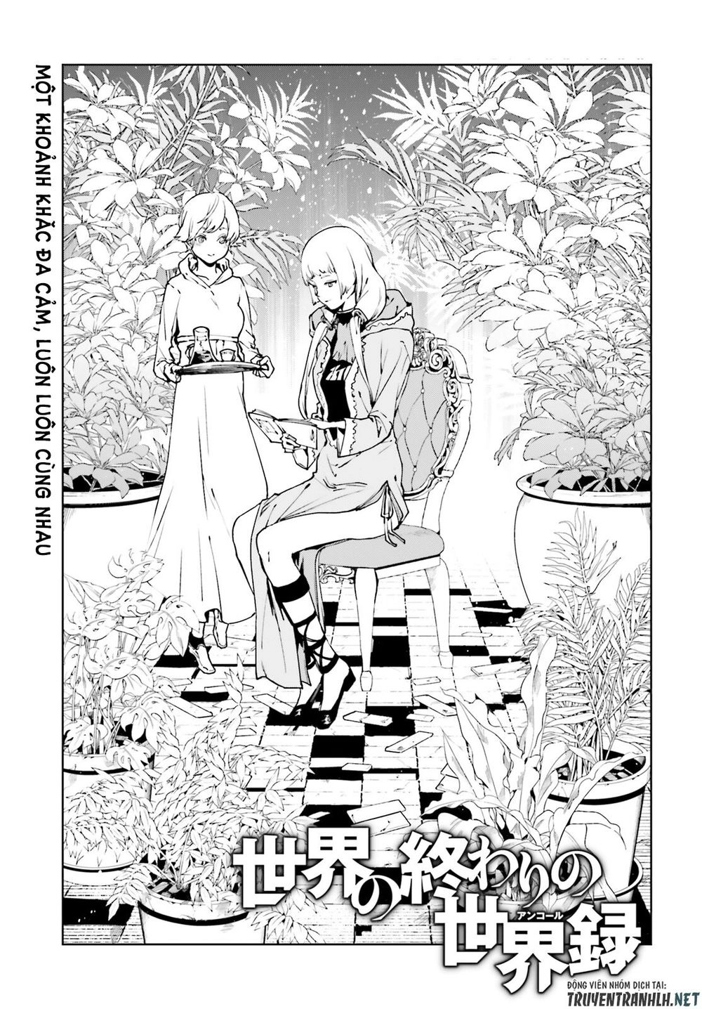 Sekai No Owari No Encore Chapter 34.2 - 3