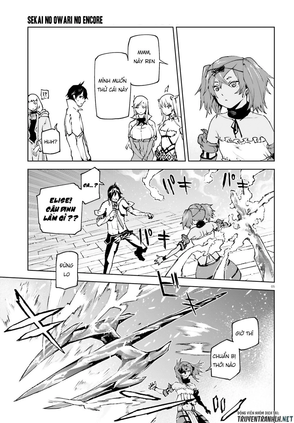 Sekai No Owari No Encore Chapter 34.2 - 7