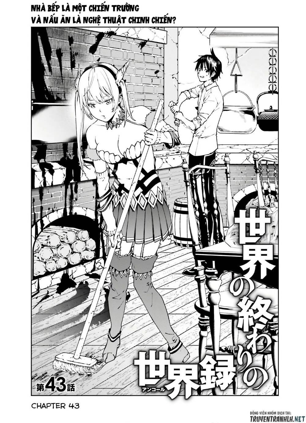 Sekai No Owari No Encore Chapter 43 - 7