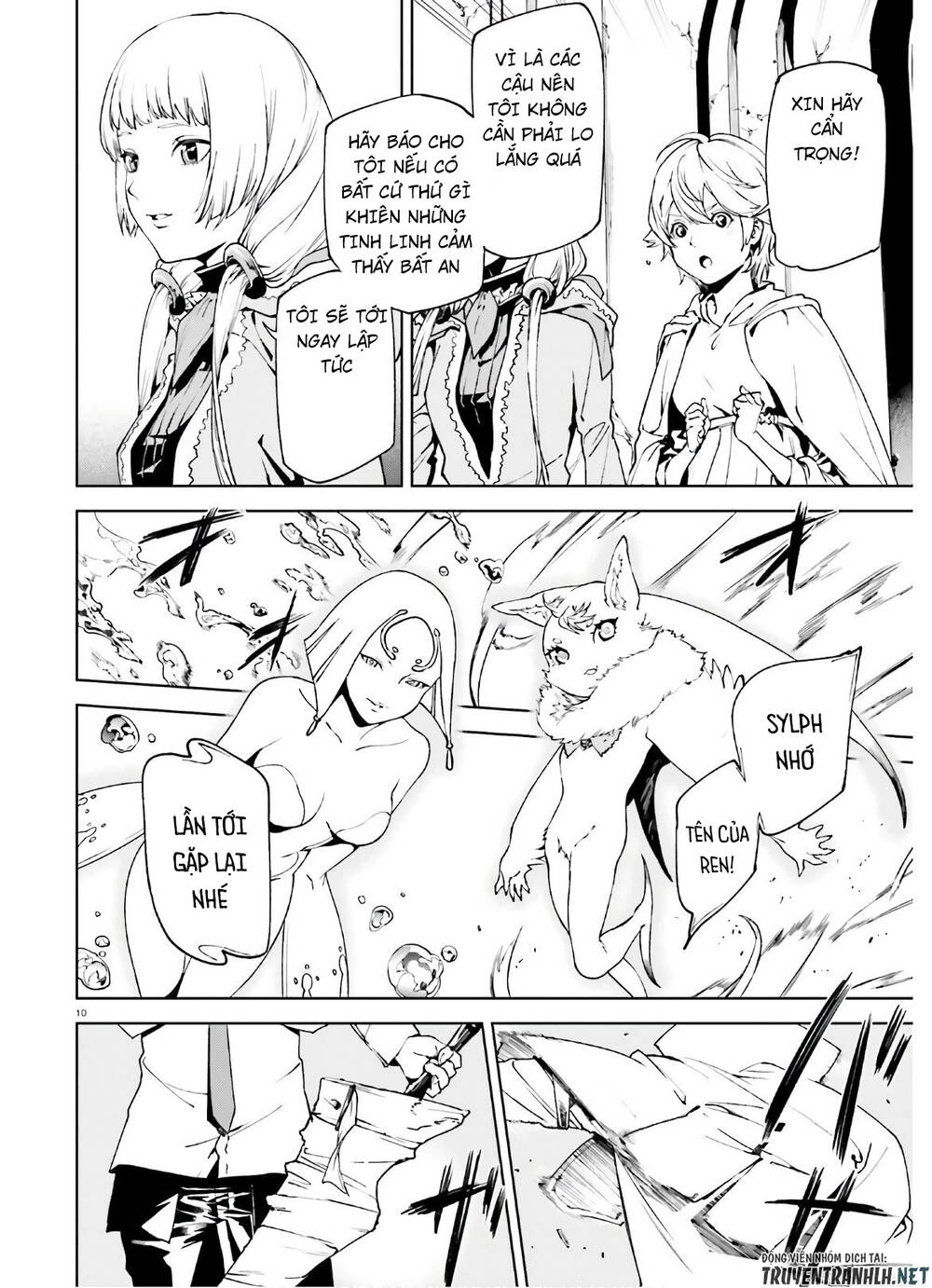 Sekai No Owari No Encore Chapter 43 - 12