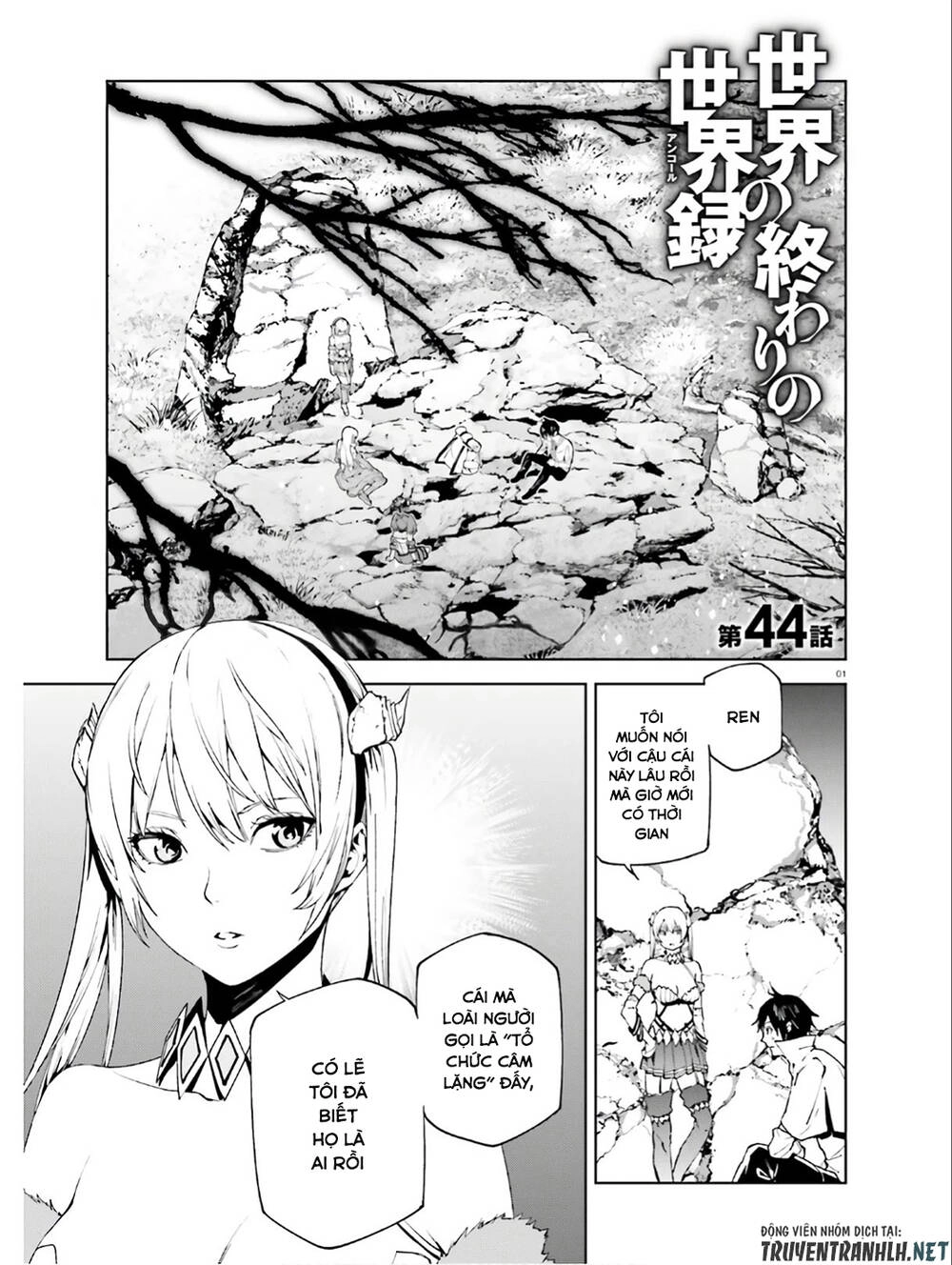 Sekai No Owari No Encore Chapter 44 - 3