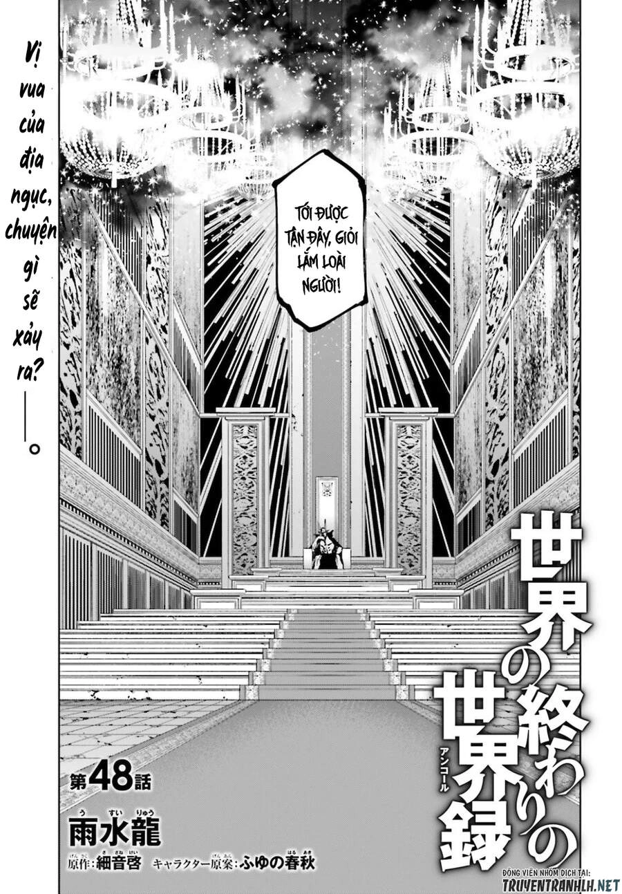 Sekai No Owari No Encore Chapter 48 - 3