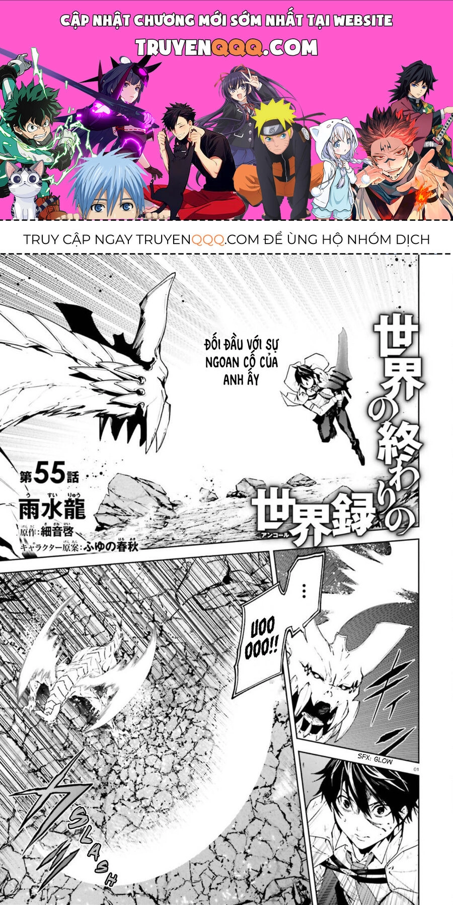 Sekai No Owari No Encore Chapter 55 - 1