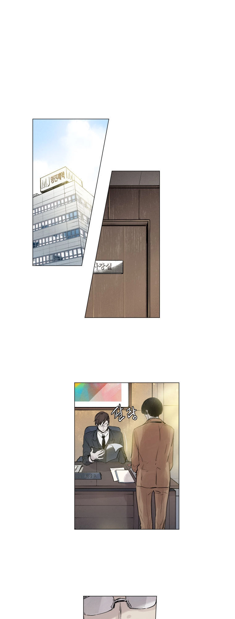 Người Lạ Trong Gương Chapter 2 - 1