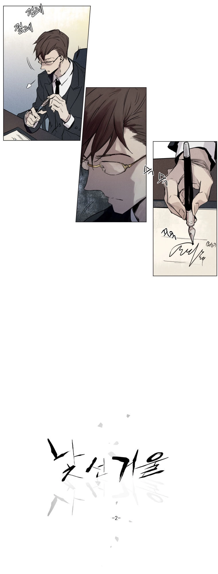 Người Lạ Trong Gương Chapter 2 - 3