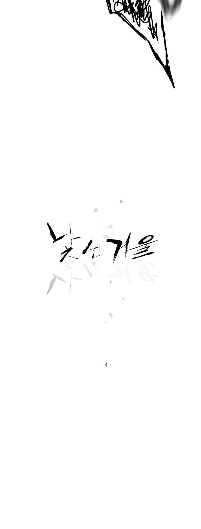 Người Lạ Trong Gương Chapter 4 - 4