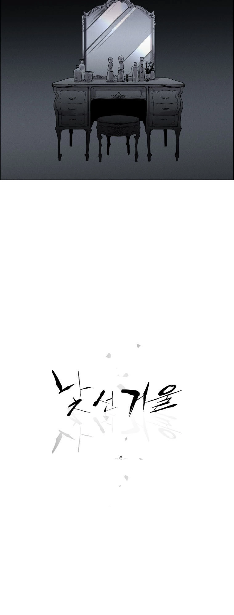 Người Lạ Trong Gương Chapter 6 - 4