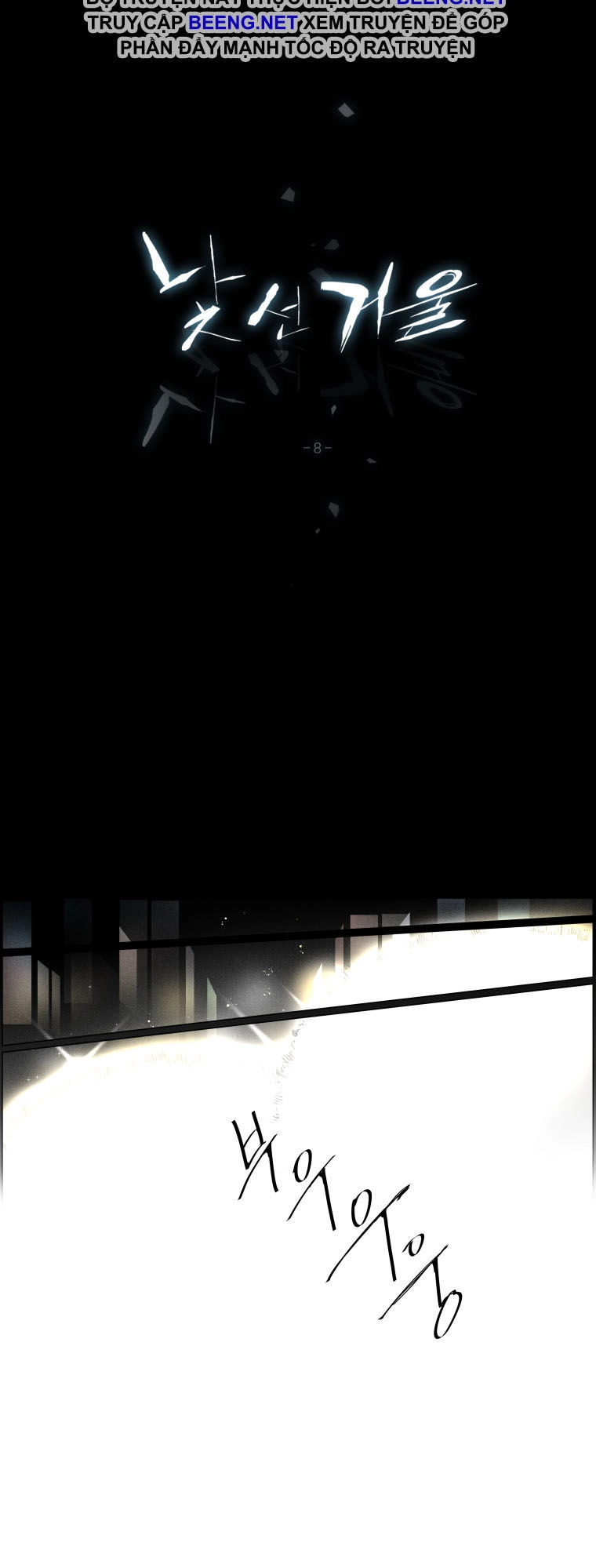 Người Lạ Trong Gương Chapter 8 - 4