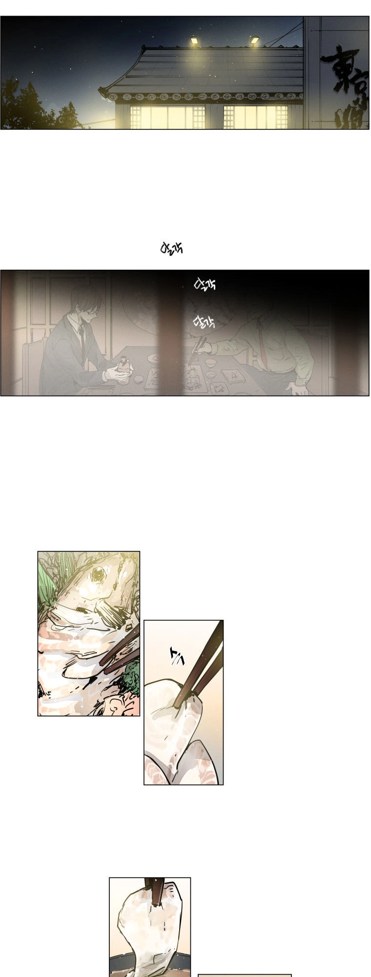 Người Lạ Trong Gương Chapter 8 - 17