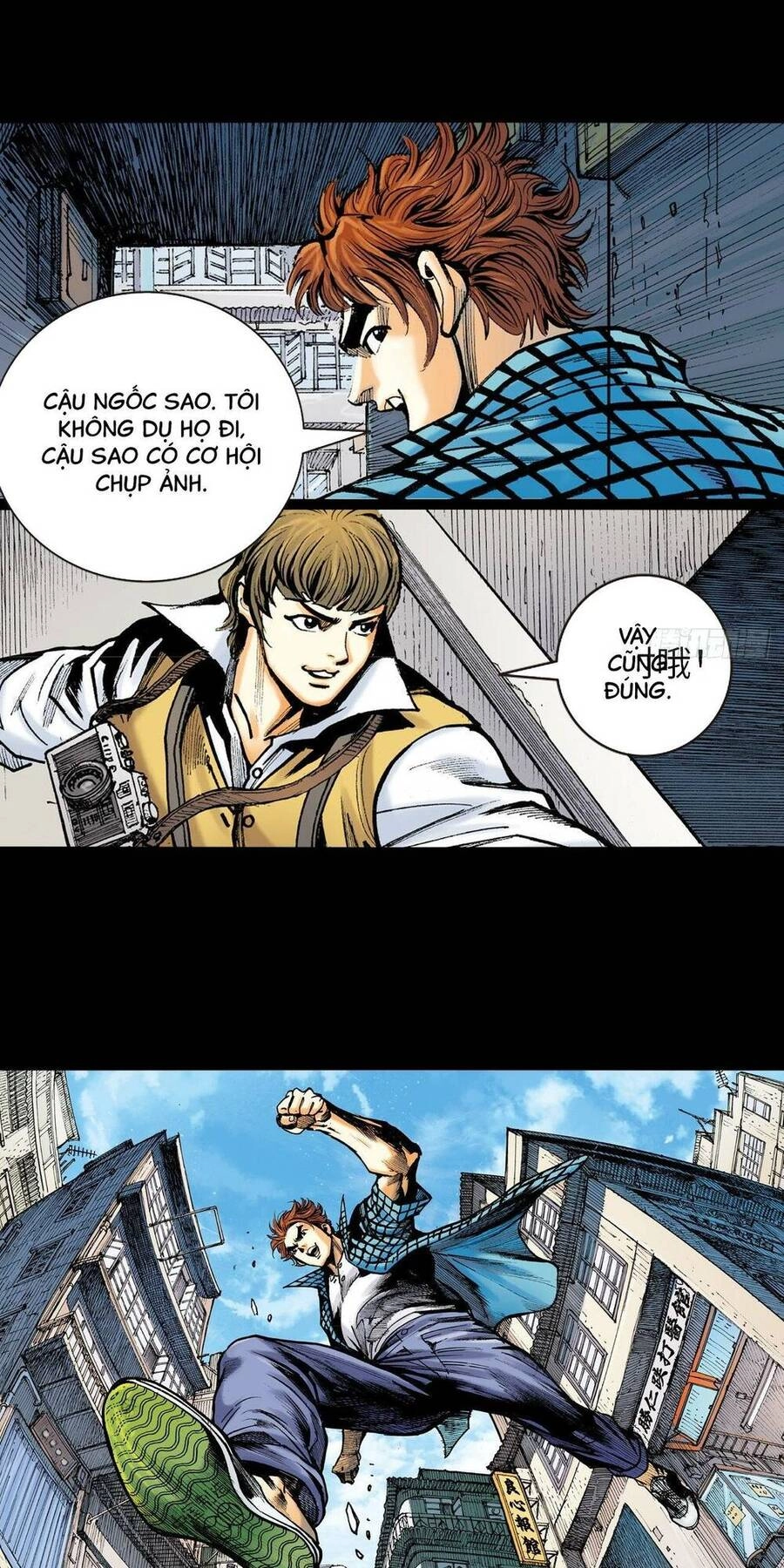 Anh Hùng Thập Bát Chapter 2 - 14