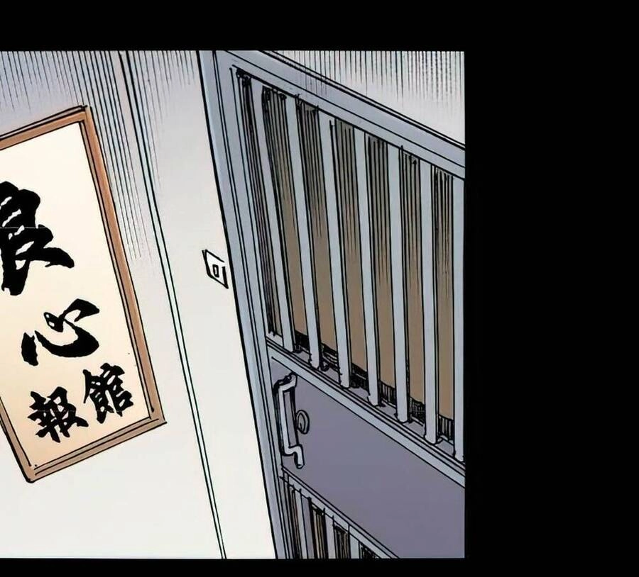 Anh Hùng Thập Bát Chapter 8 - 22