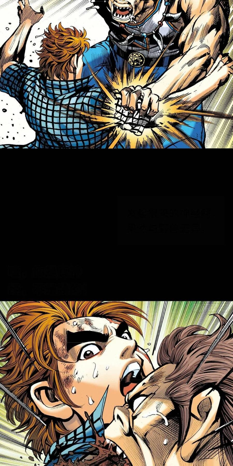 Anh Hùng Thập Bát Chapter 19 - 12